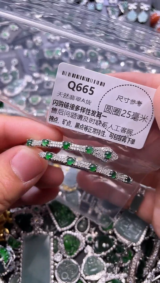 翡翠未镶嵌颈饰Q665手镯