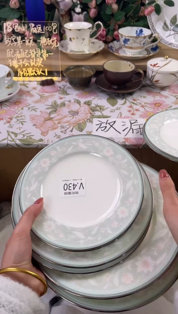 瓷片?****?430+6狗哥瓷器直播间111