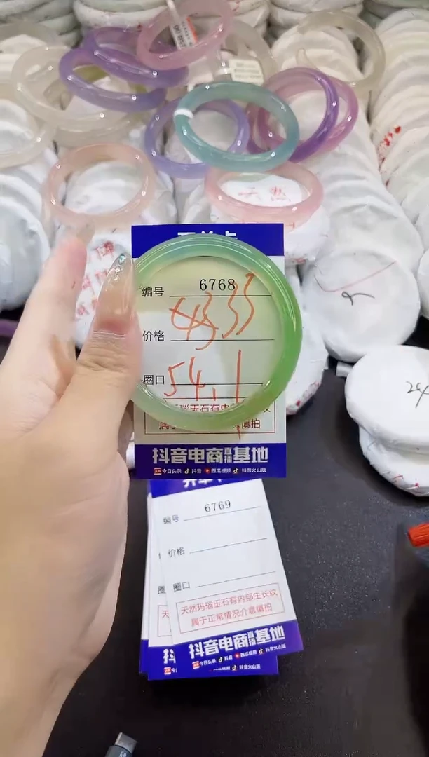 玛瑙/玉髓手镯未镶嵌6768