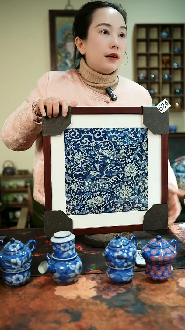 【闪购商品】..........茶碗..........624