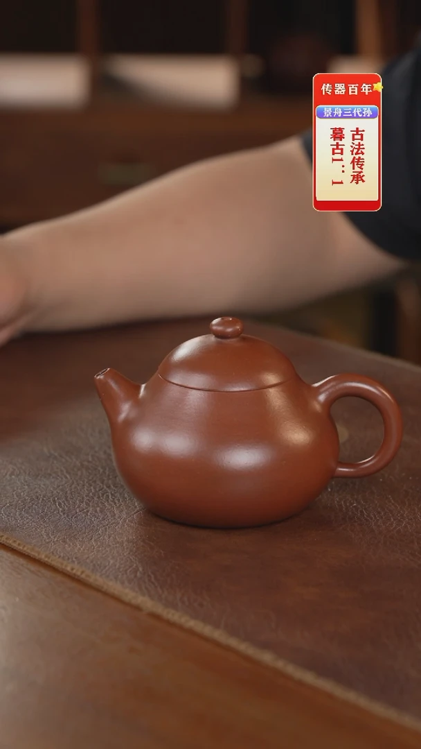 茶壶紫砂紫砂壶紫砂壶