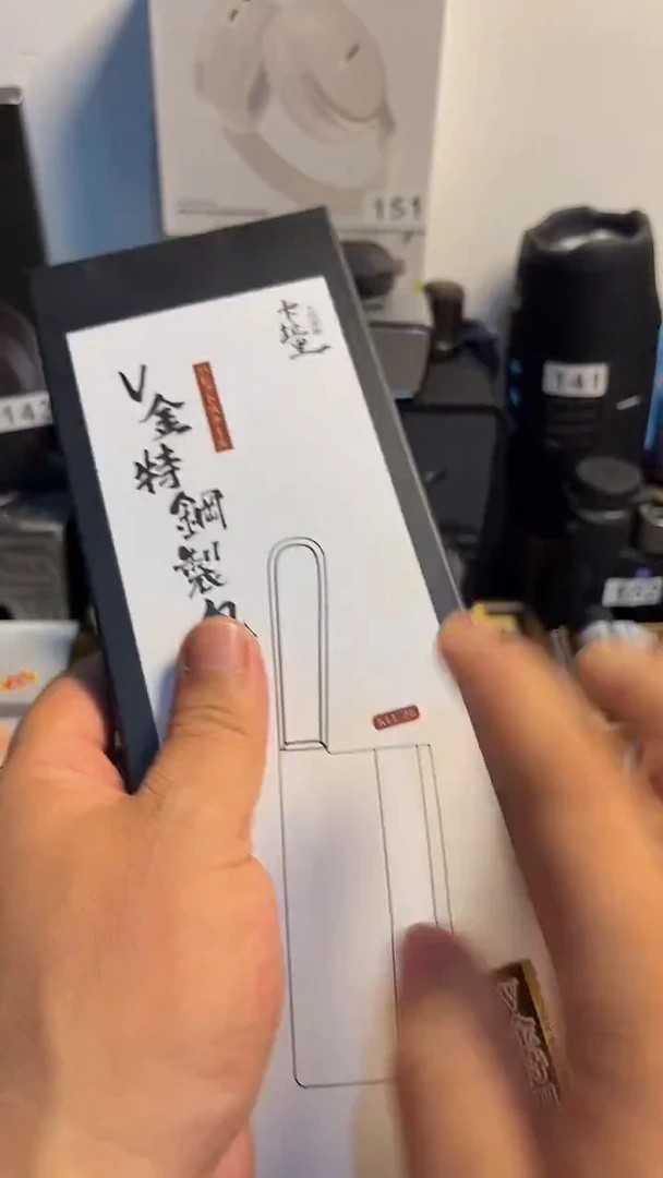 瓷片闪购商品 如图所示