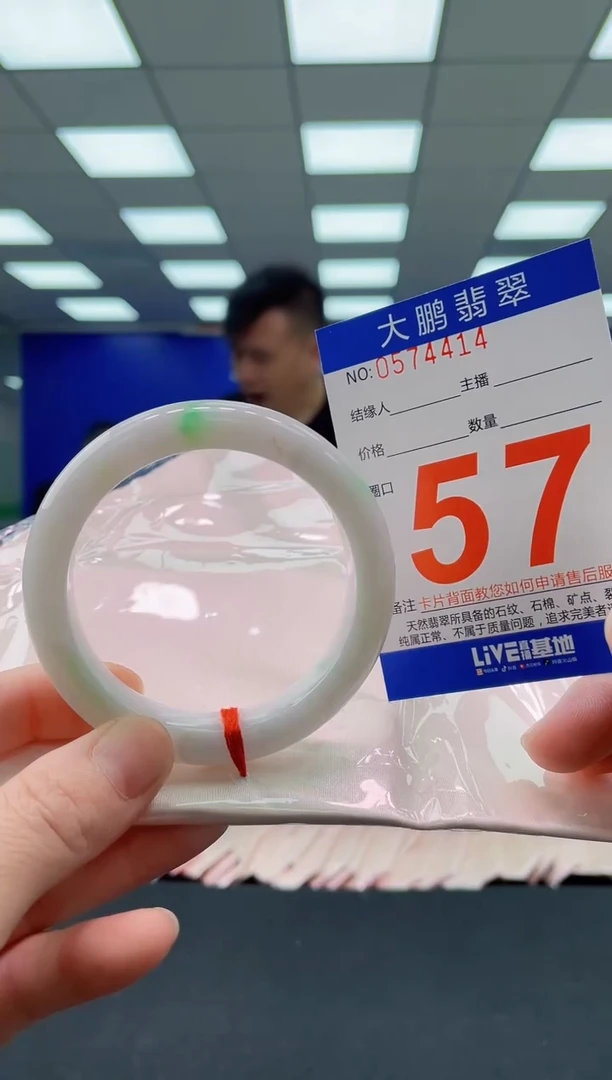 未镶嵌手镯翡翠乐*麻AAAAAAAAAA