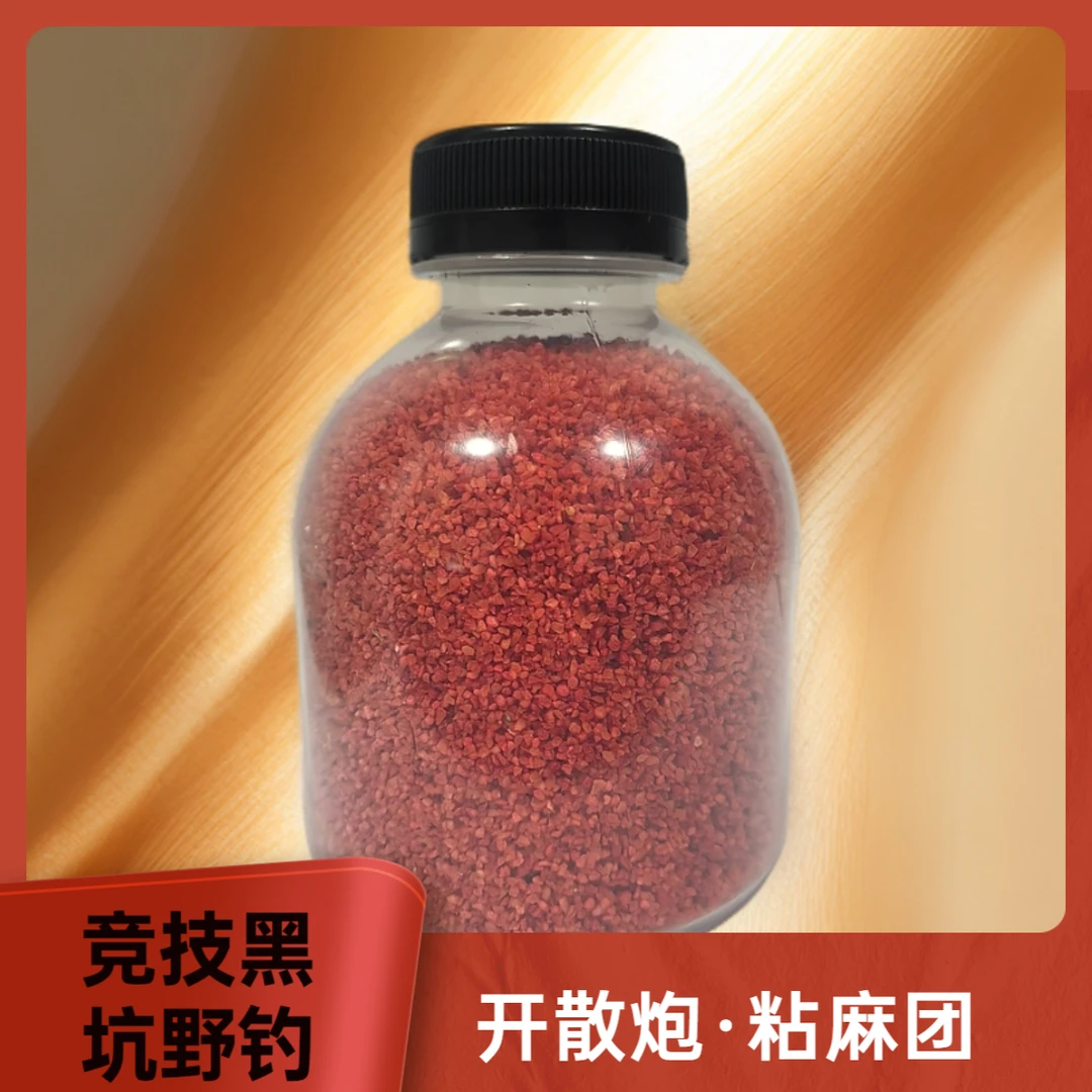 钓鱼粘米麝香酒米打窝酒米黑坑野钓鲫鱼鲤鱼麻团颗粒秒粘小米饵料