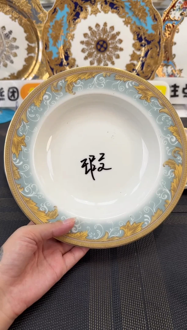 瓷片8.5英寸草帽盘  1个  瑕