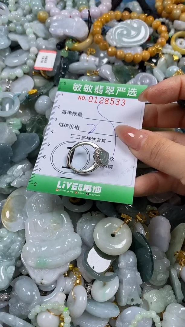 【闪购商品】翡翠颈饰未镶嵌闪购0128533