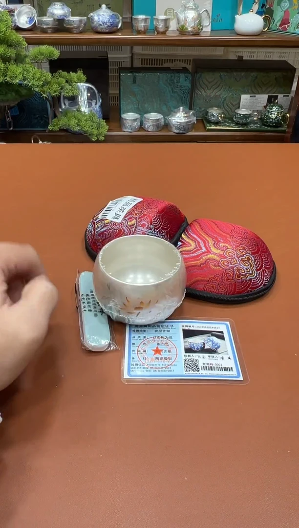 111【闪购商品】11111111111库存