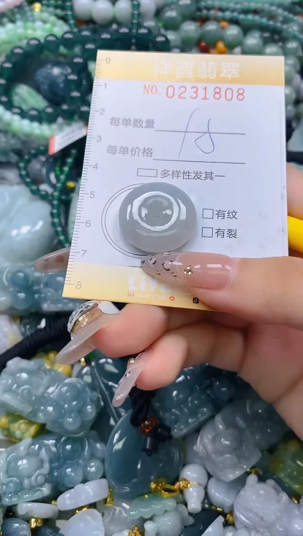 颈饰未镶嵌翡翠闪购0231808