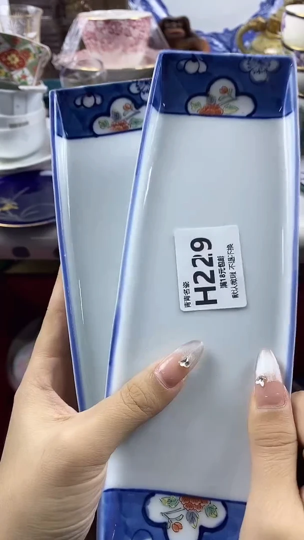 瓷片?*姐默认微瑕，谨慎参拍H229