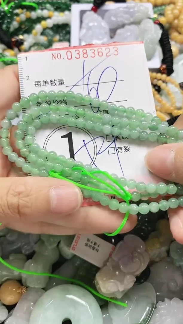 颈饰未镶嵌翡翠闪购0383623多样性发其一