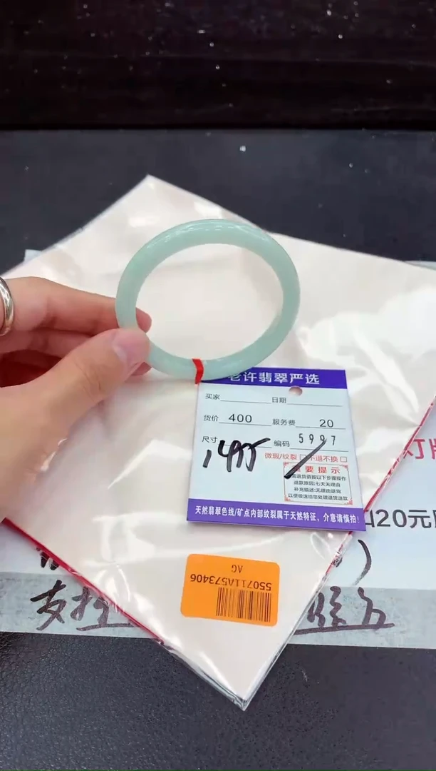 翡翠手镯未镶嵌1111111111111111