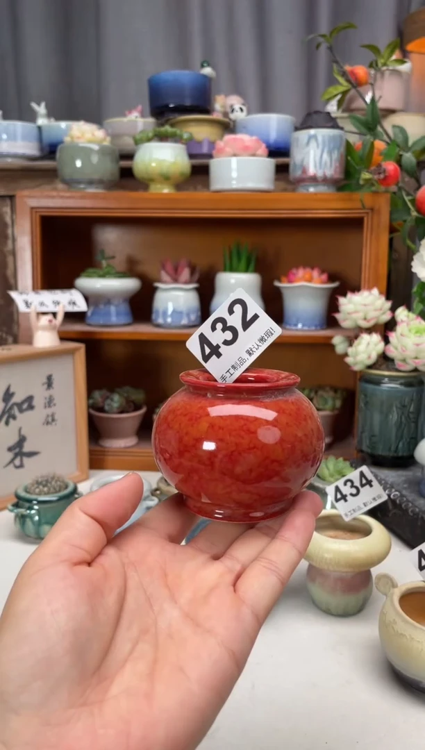 瓷片432微瑕知木小芳花盆