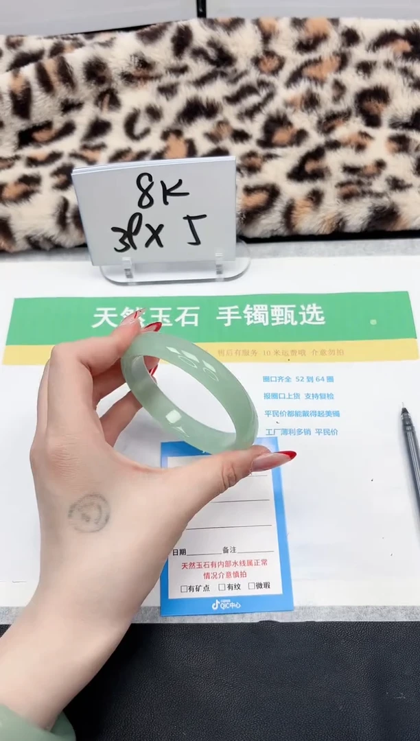 【闪购商品】石英质玉手镯未镶嵌164-63