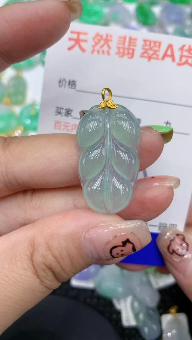 翡翠18K金镶嵌颈饰111111111111