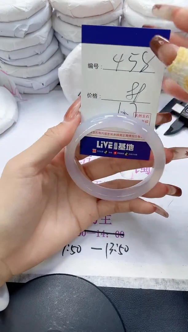 未镶嵌手镯玛瑙/玉髓458