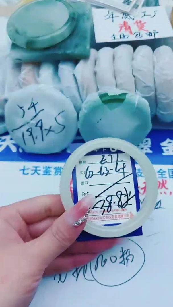 【闪购商品】石英质玉手镯未镶嵌E77+62-63