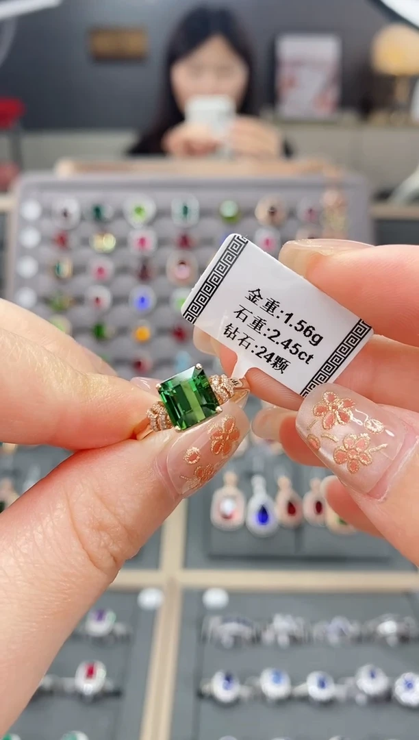 【闪购商品】碧玺戒指18K金镶嵌2.45      