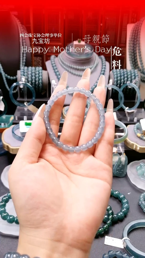 未镶嵌手链翡翠蓝紫极限弧手串