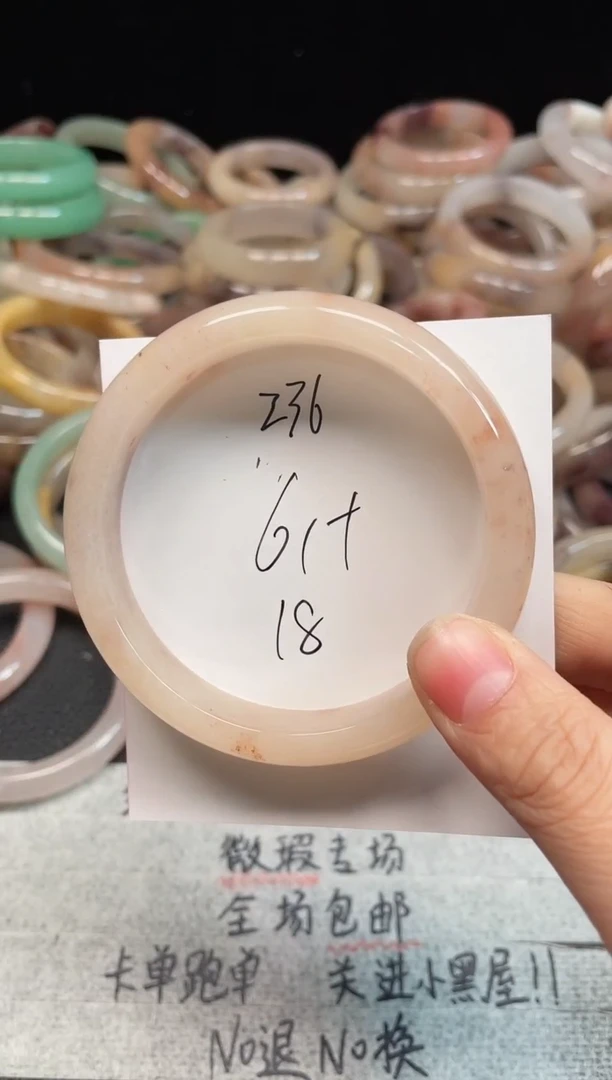 未镶嵌手镯石英质玉236