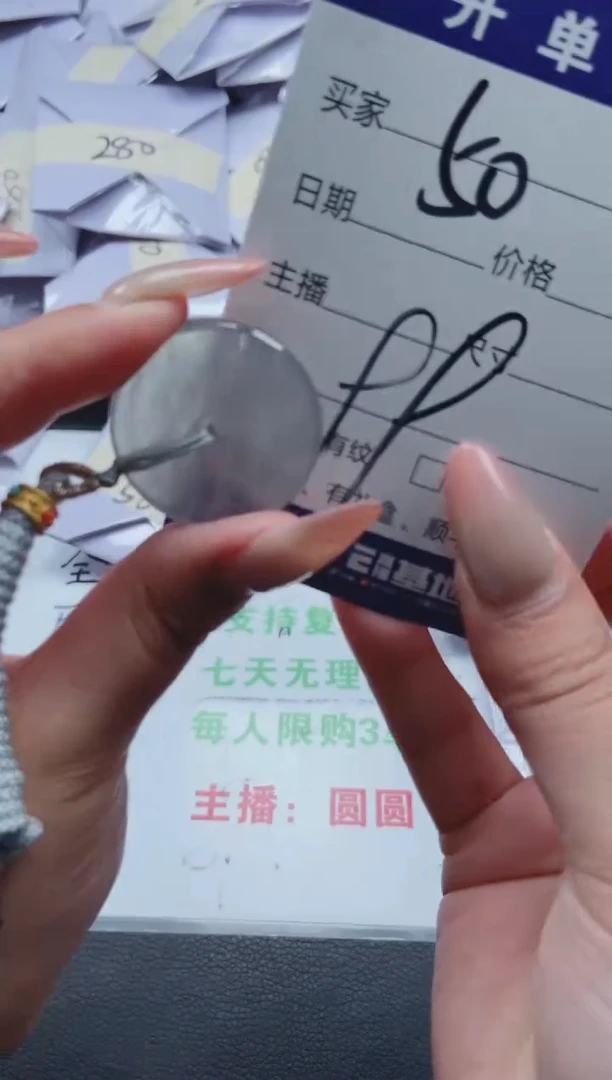 所见即所得（一物一拍）50