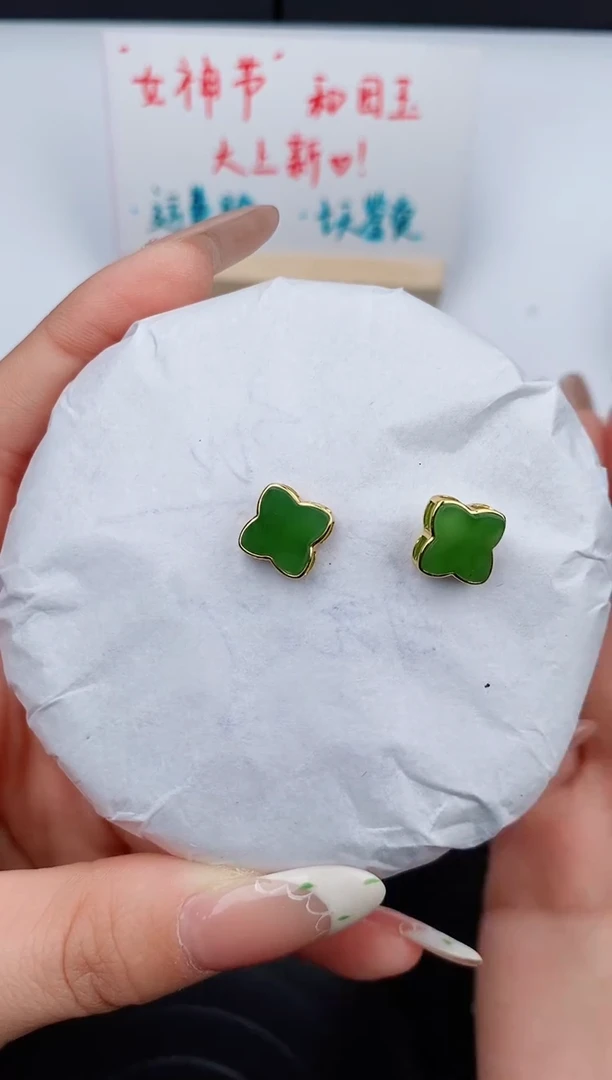 【闪购商品】和田玉耳饰未镶嵌666碎玉微色差T