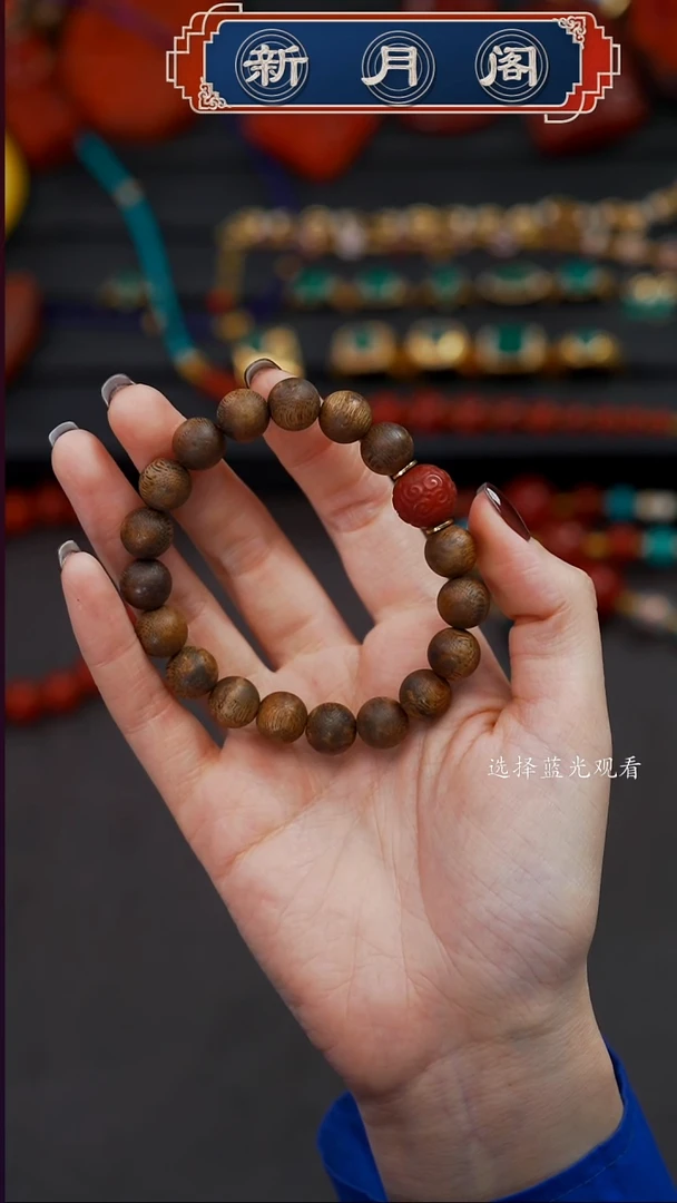 手串沉香未镶嵌梦*文玩配饰多样性发货