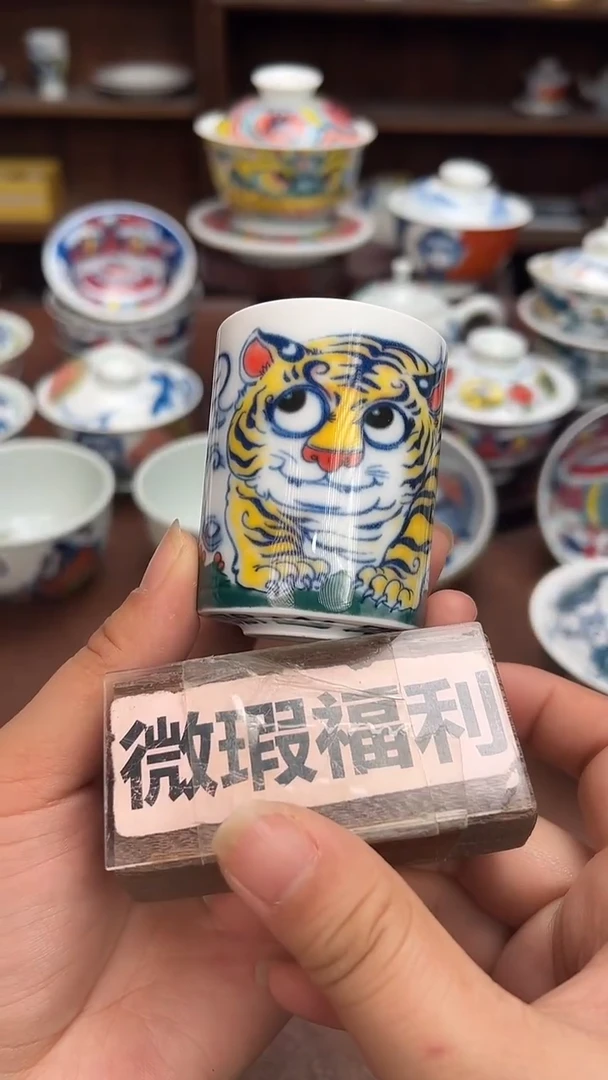 【闪购商品】微瑕福利价        扳指杯