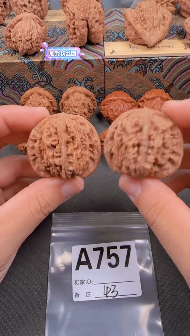 吊坠文玩核桃43秦皇楼757