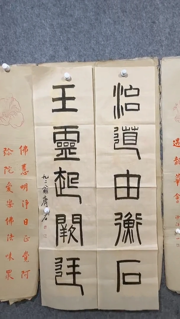 横款墨宝轩书画艺术福利作品