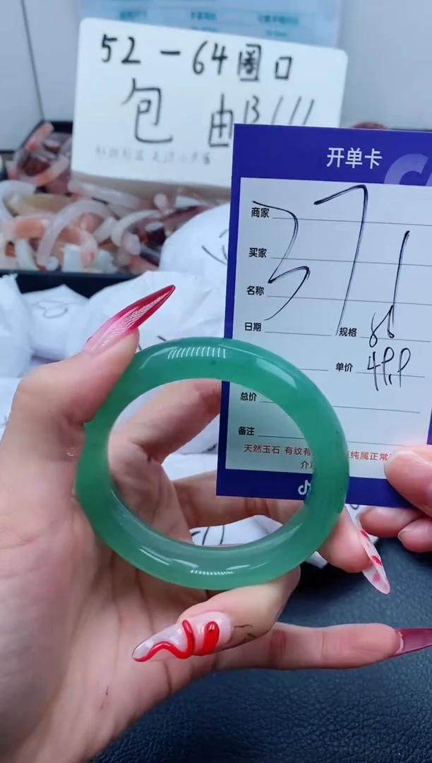 【闪购商品】石英质玉手镯未镶嵌371-55