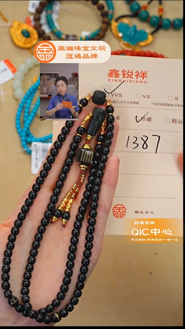 未镶嵌和田玉珠宝奇石花*…玉