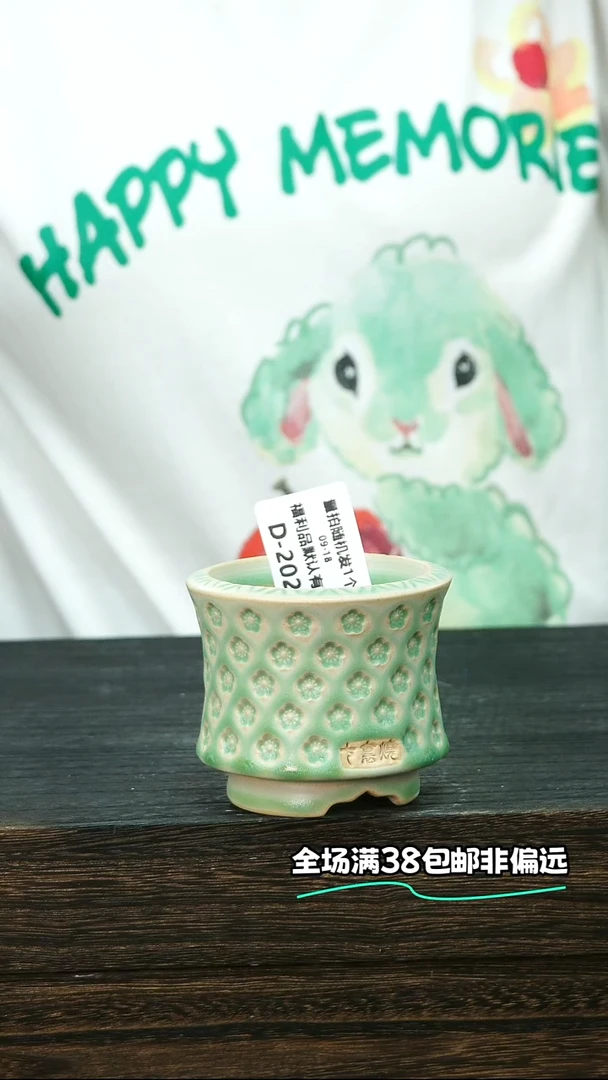 七里烧默认微瑕9-18-202-6