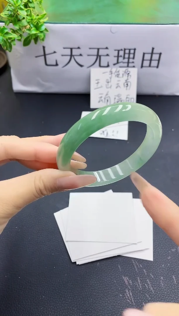 锦纶非金属缅风高冰美人手镯98