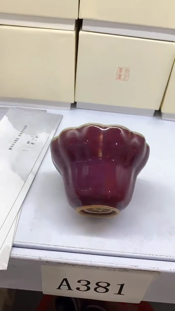 瓷片A381陶瓷茶具茶器