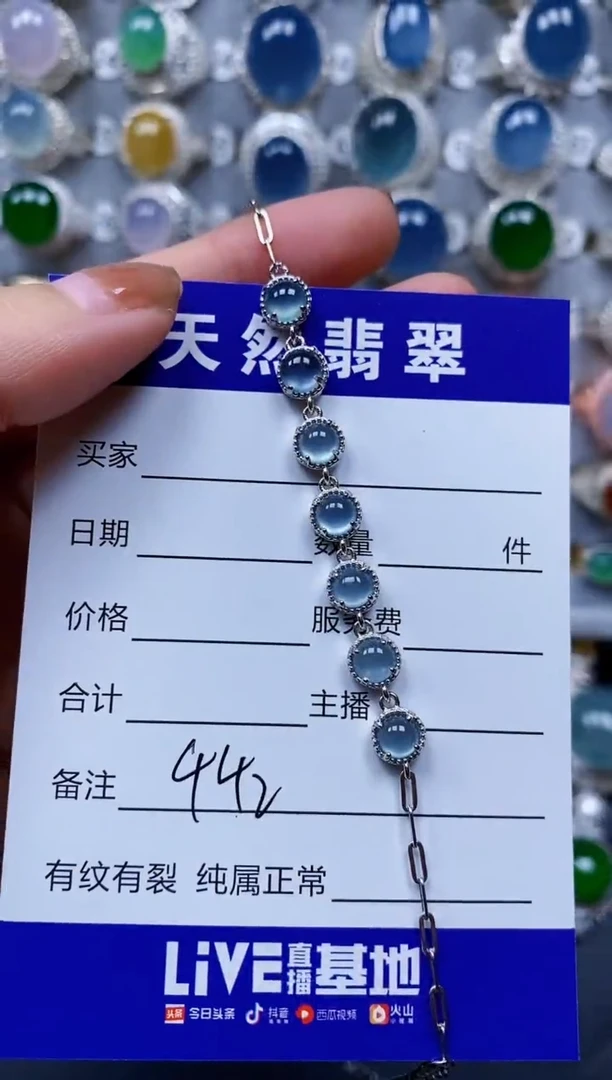 银S925镶嵌手链翡翠0442