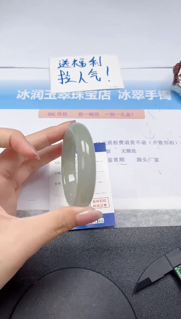 未镶嵌手镯石英质玉78-56.4