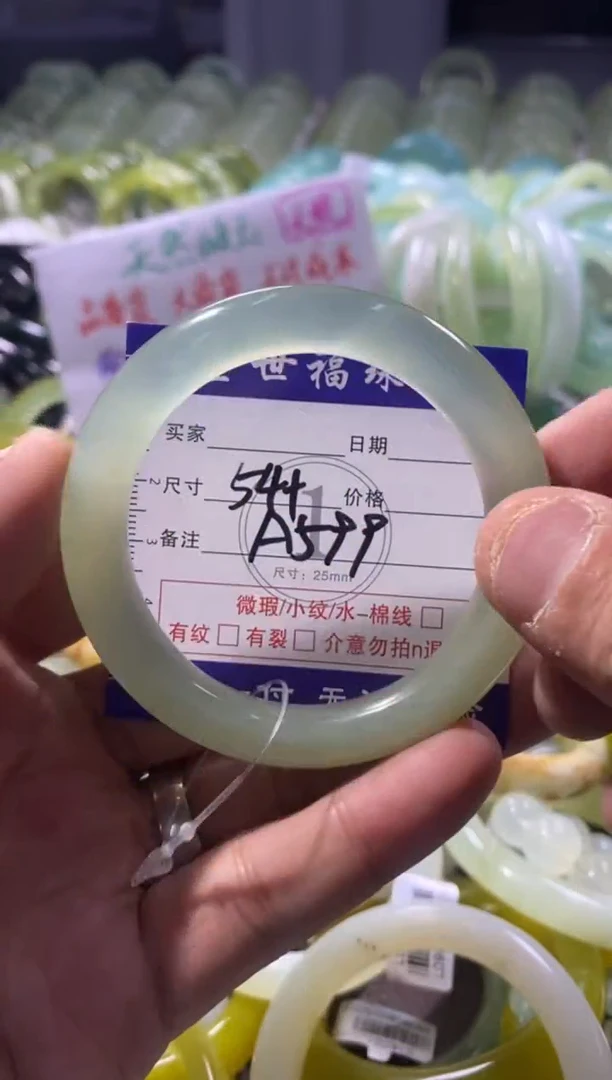 未镶嵌蛇纹石玉手镯1