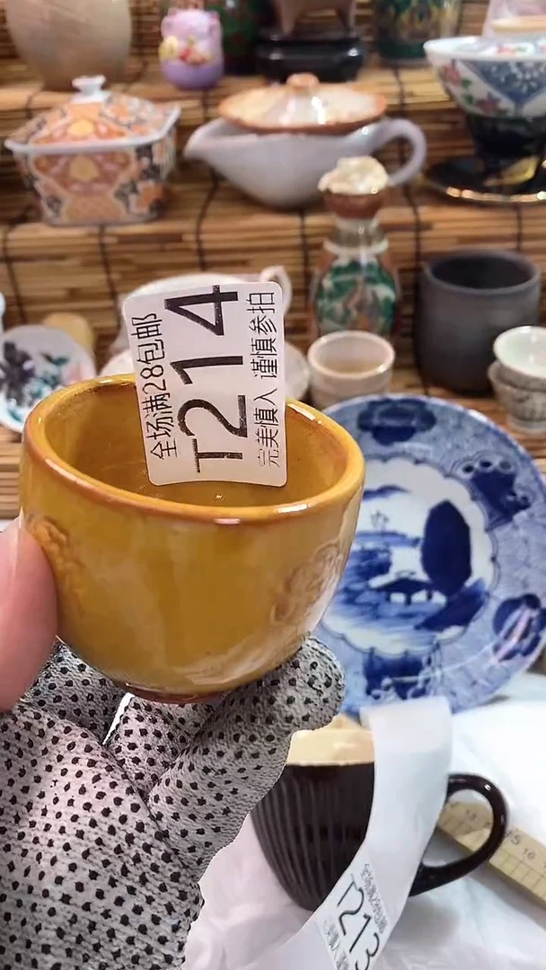 【闪购商品】满28包邮，陶瓷茶具瓷器