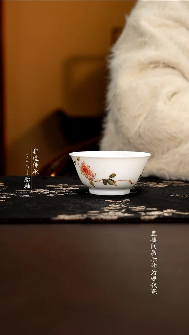 杯子瓷滑石子釉中梅兰竹菊菊花单杯100cc