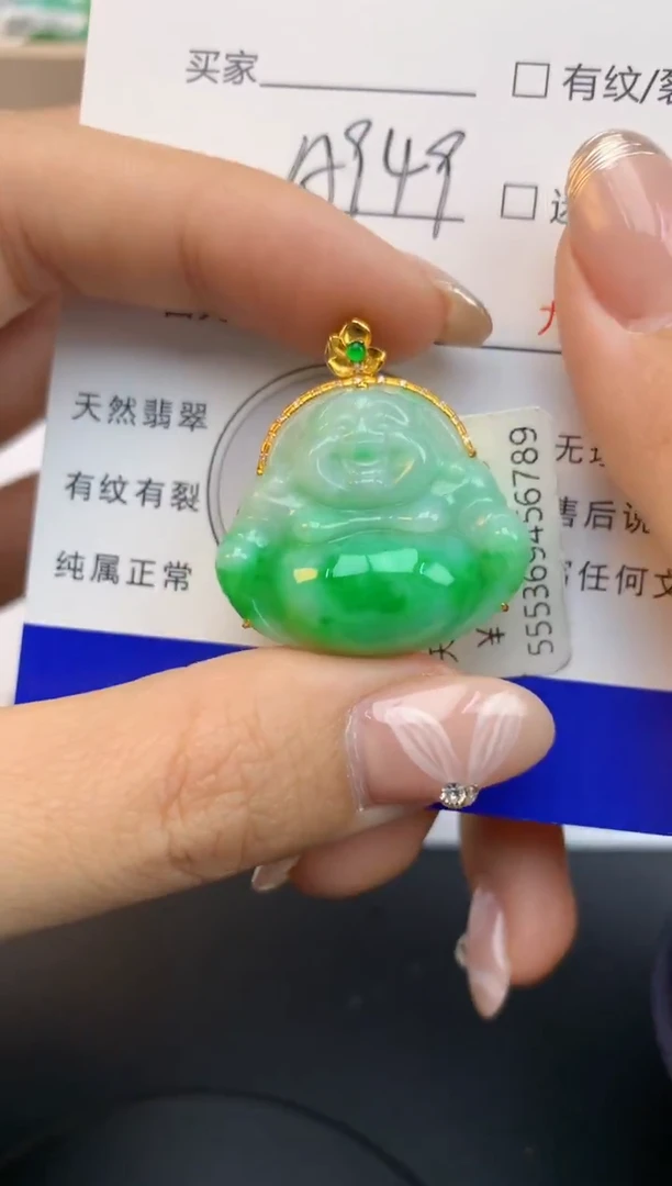 颈饰18K金镶嵌翡翠天然缅甸a货翡翠百元以上9元证书费自理