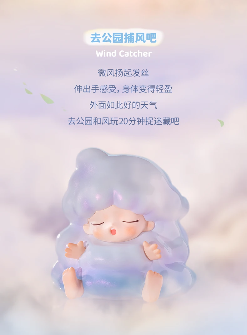 【直播间拆盒】现货正版yumo云梦的一天系列盲盒可爱摆件潮玩具公仔