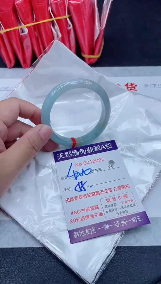 未镶嵌手镯翡翠400.000000