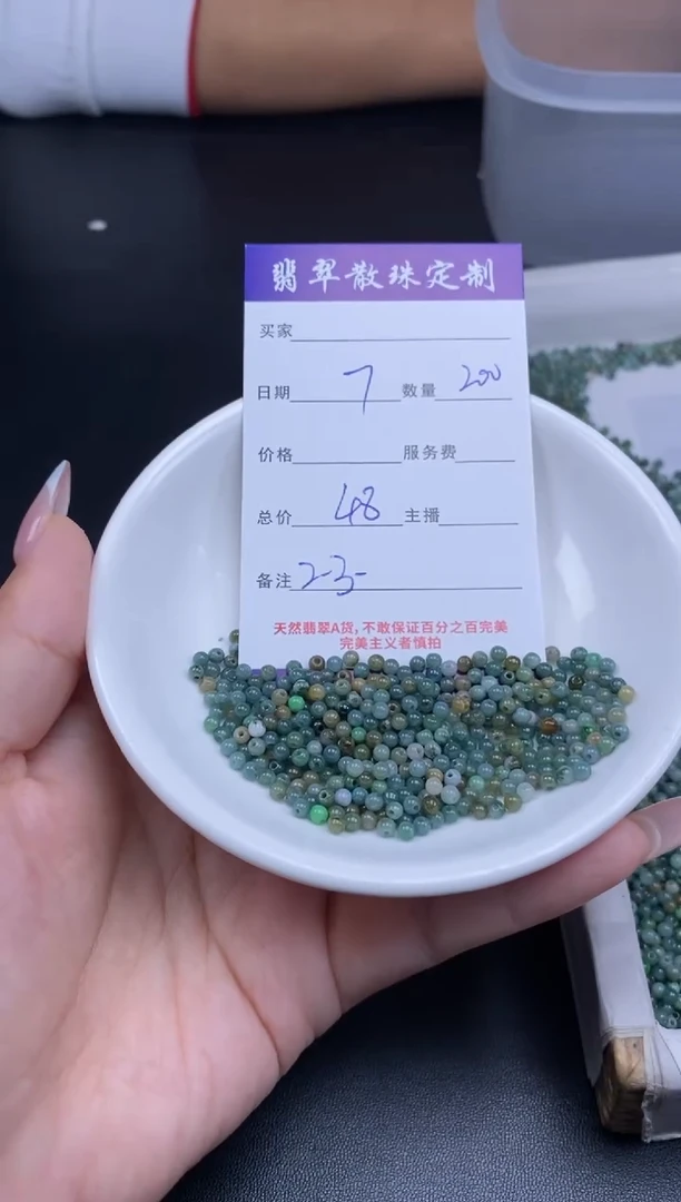 颈饰未镶嵌翡翠贞城散珠批发DIY编制多样性发货