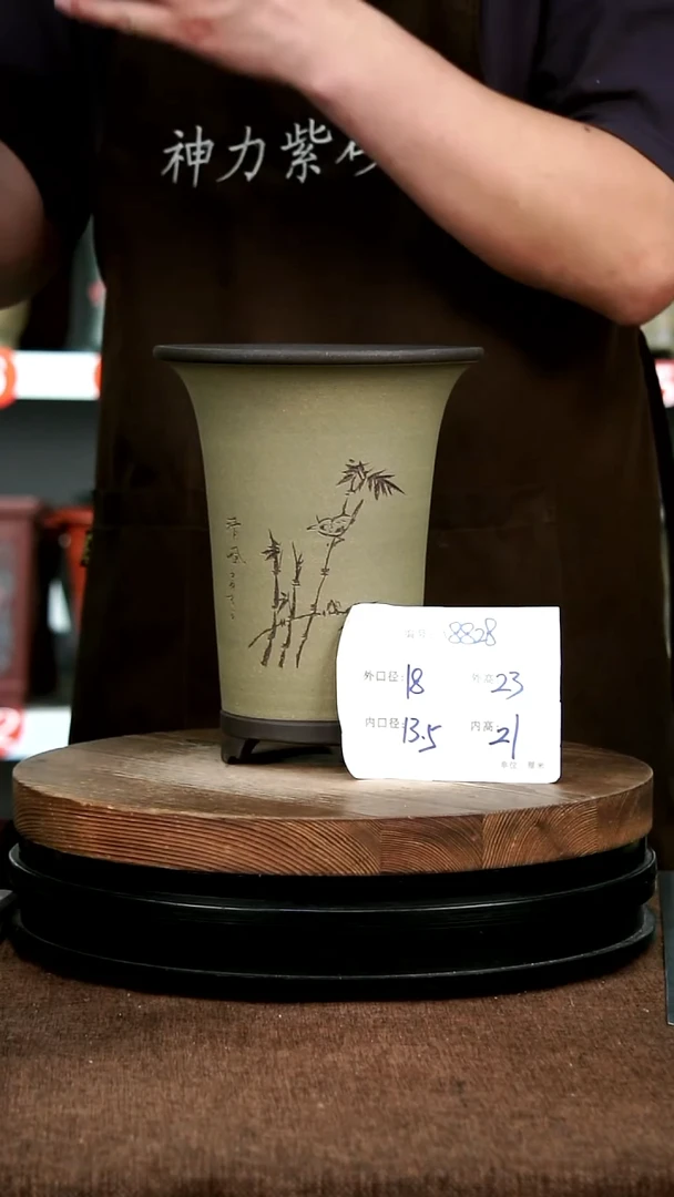 紫砂花盆花卉园艺8828