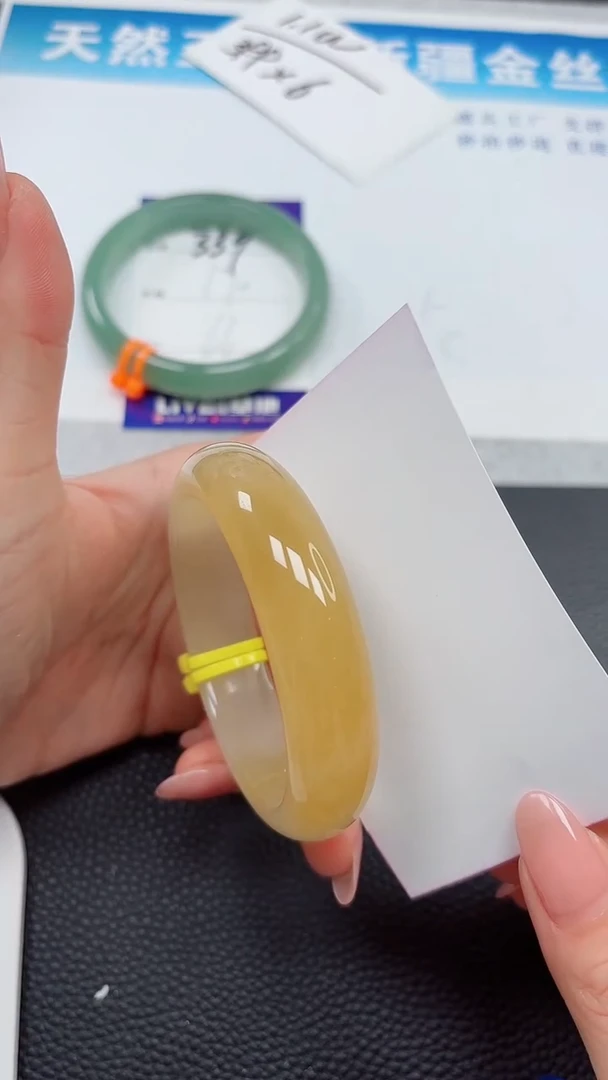 【闪购商品】石英质玉手镯未镶嵌340