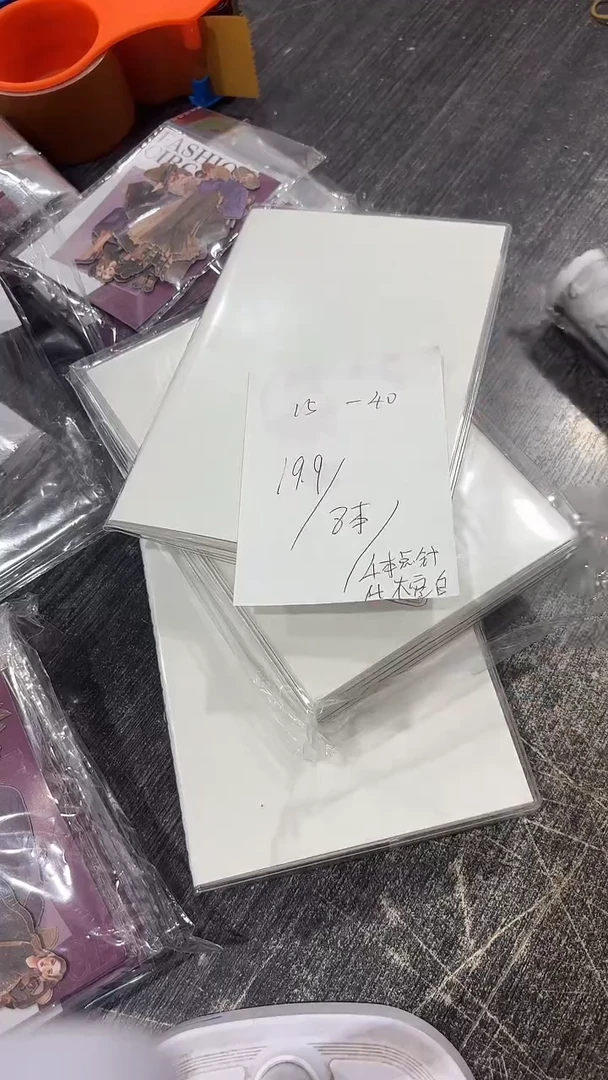 15-40 本子8本