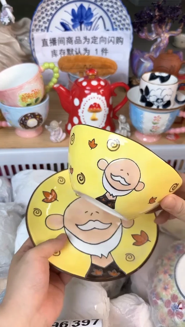 瓷片392默认微瑕15包邮库存1件