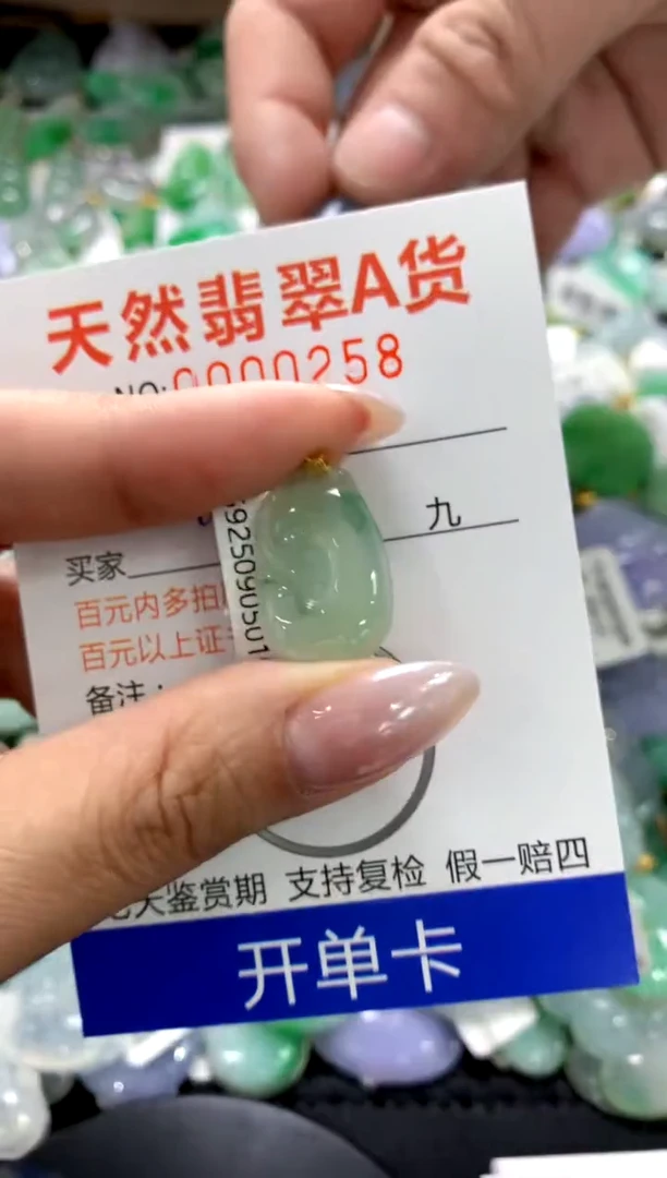 颈饰18K金镶嵌翡翠1111111111111111