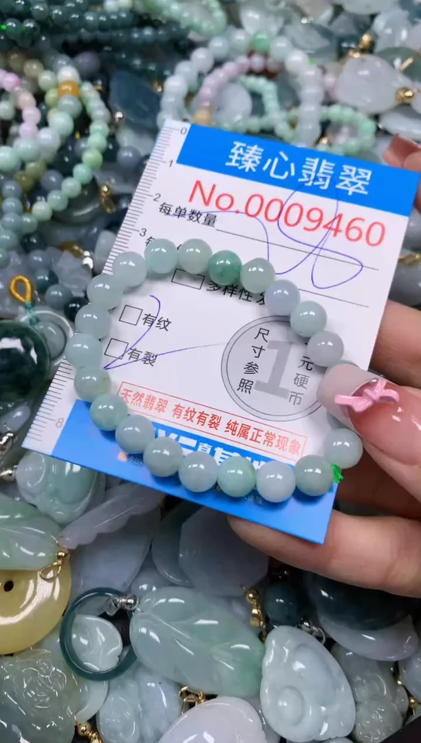 【闪购商品】翡翠颈饰未镶嵌含绳0009460