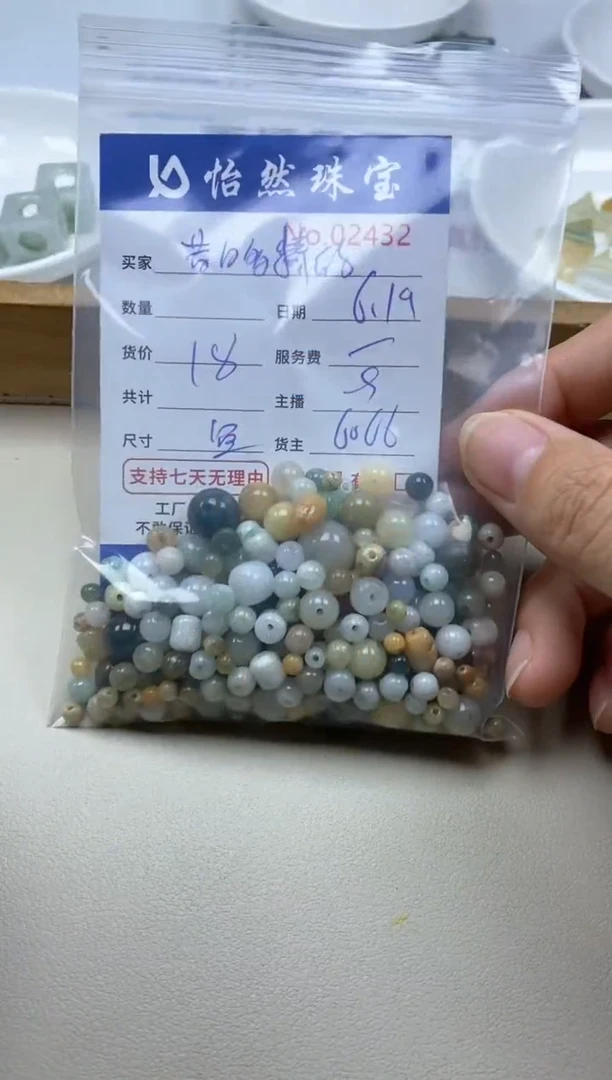 未镶嵌手串翡翠昔****年单：02432